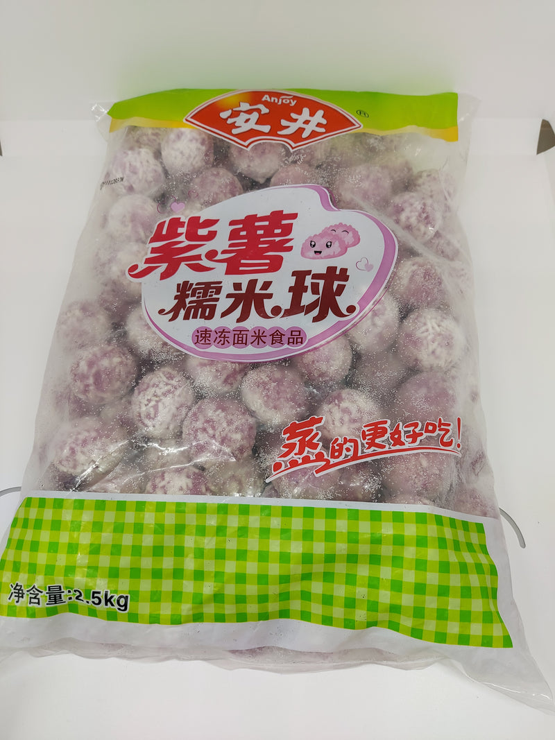 ❄︎ 紫薯糯米球 • Gnocchi di riso glutinoso con patate viola