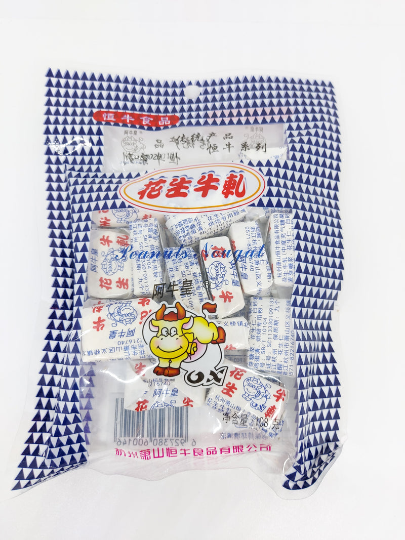 花生牛扎糖