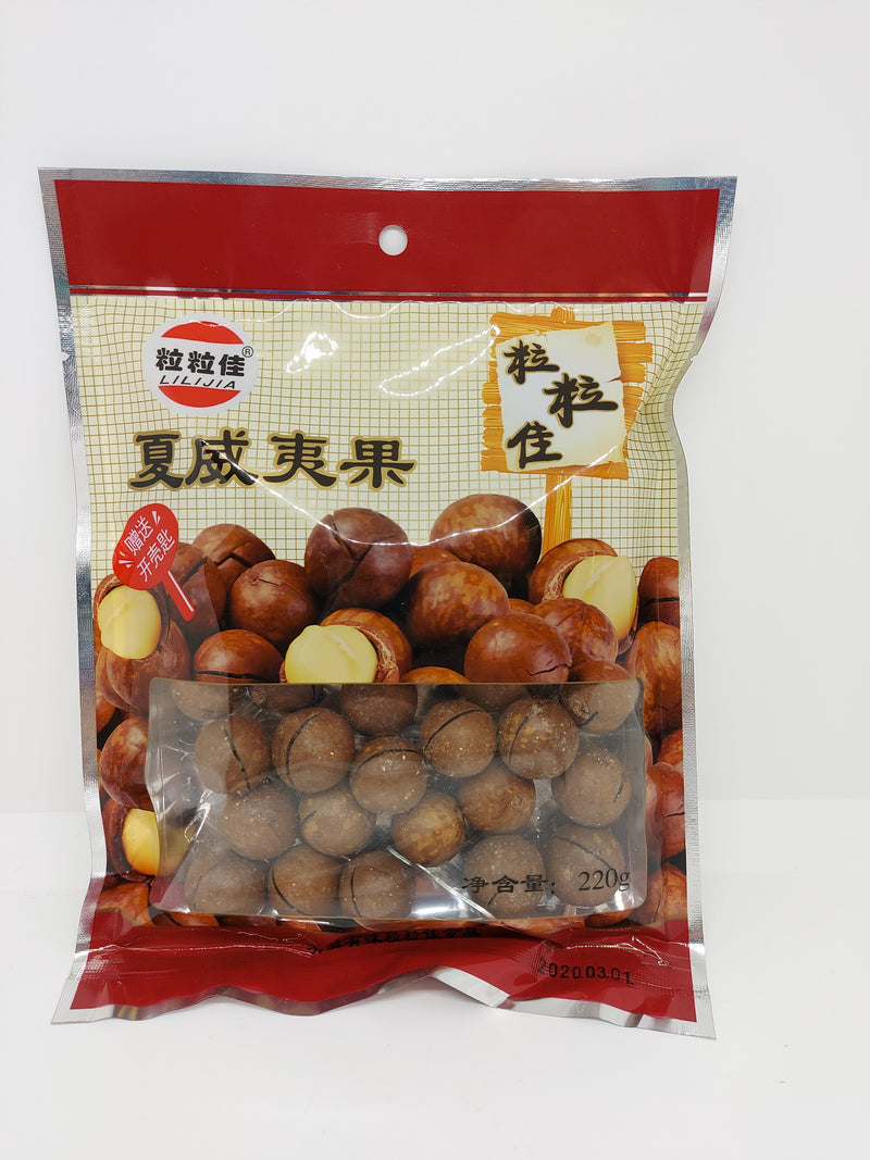 夏威夷果