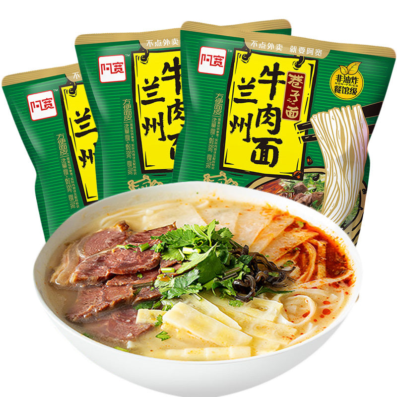 阿宽巷子面兰州牛肉面
