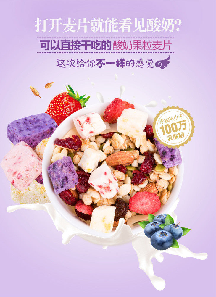 欧扎克 水果麦片