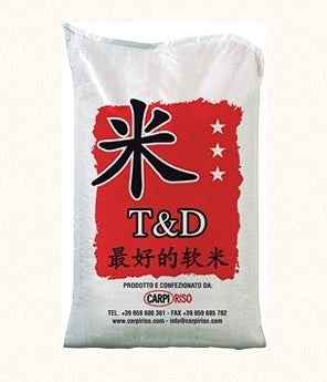 最好的软米 • Riso Ribe 20kg