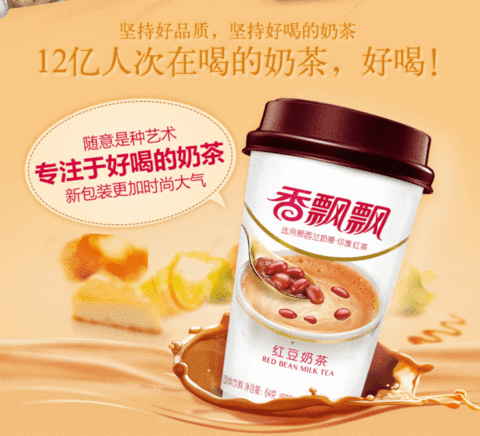 香飘飘 红豆奶茶